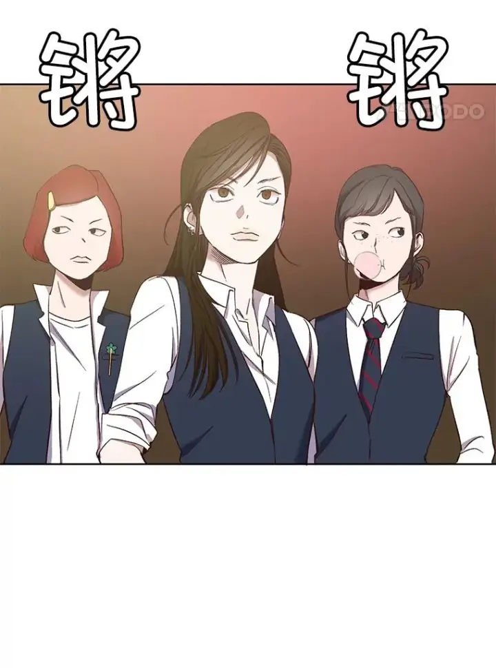 《网络小说出逃记》18.冤家路窄图21