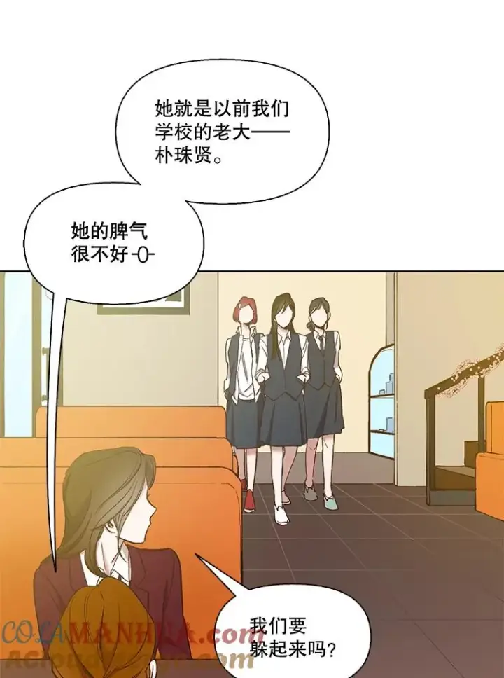 《网络小说出逃记》18.冤家路窄图22