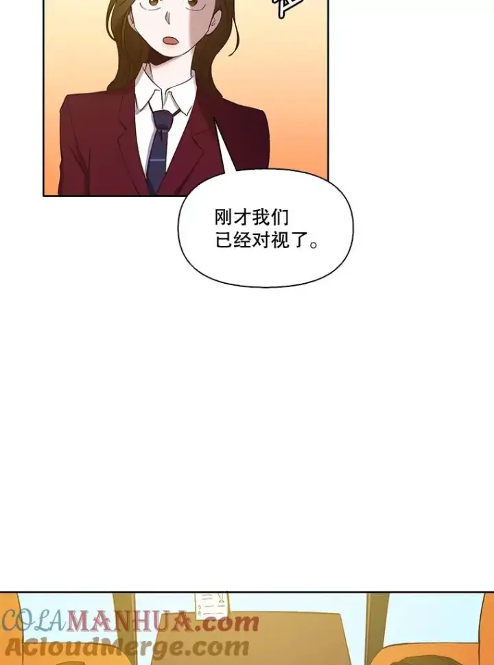《网络小说出逃记》18.冤家路窄图25