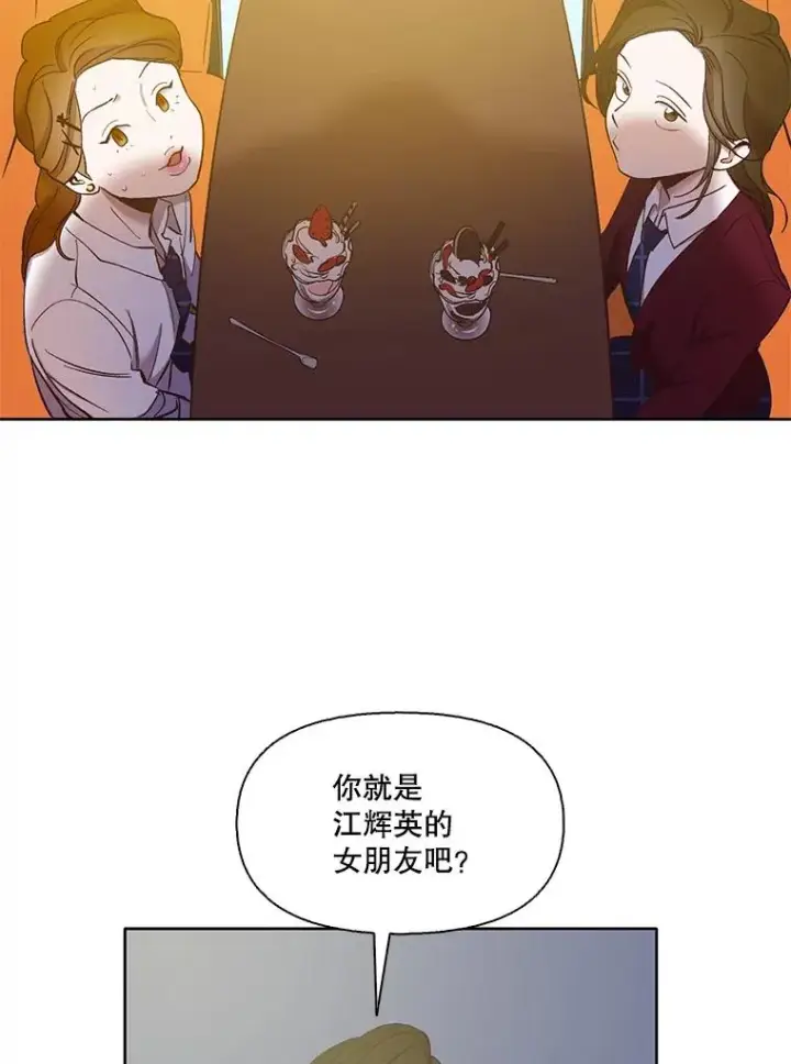 《网络小说出逃记》18.冤家路窄图26
