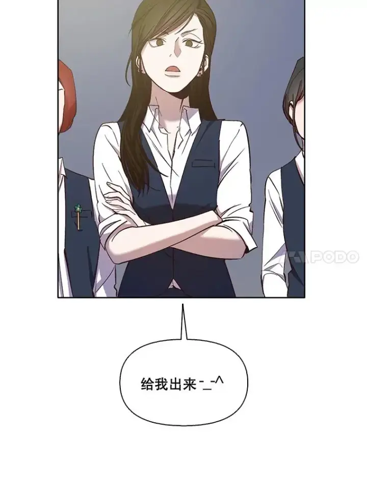 《网络小说出逃记》18.冤家路窄图27