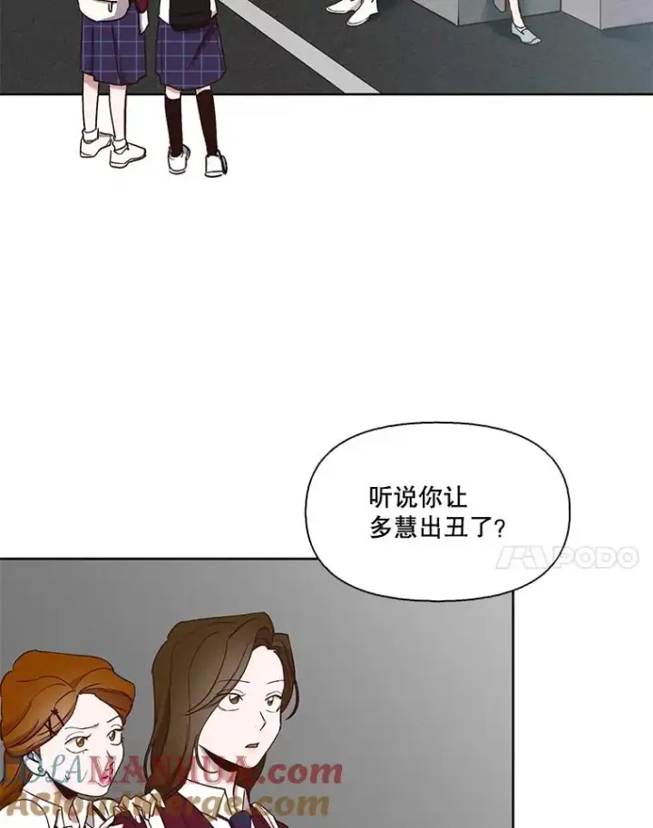 《网络小说出逃记》18.冤家路窄图31