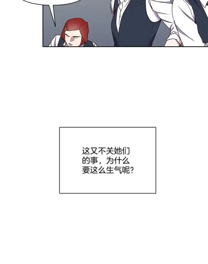 《网络小说出逃记》18.冤家路窄图33