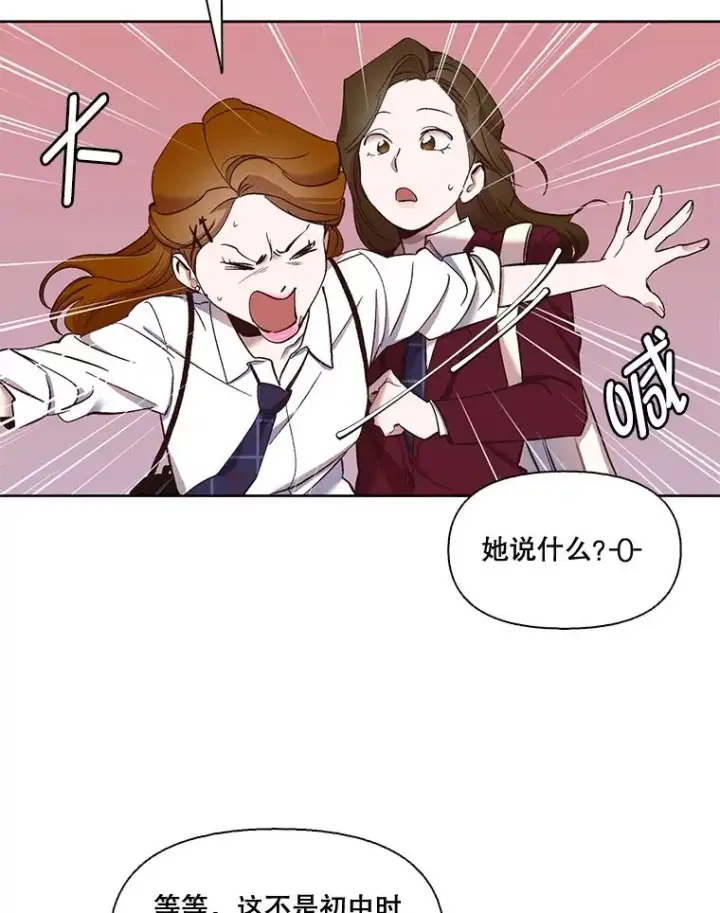 《网络小说出逃记》18.冤家路窄图36