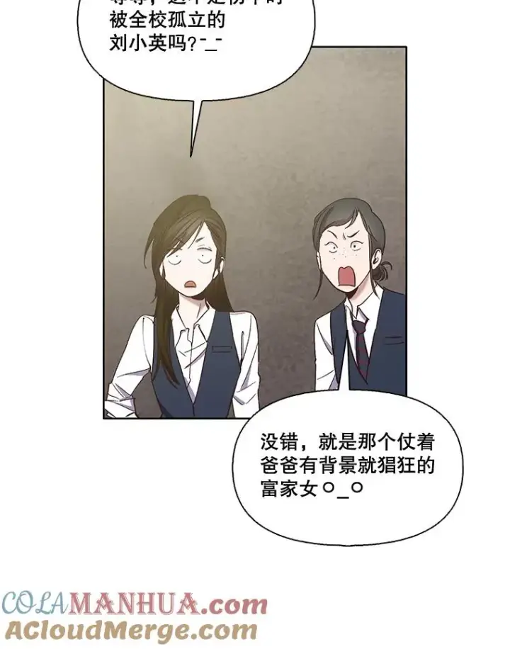 《网络小说出逃记》18.冤家路窄图37
