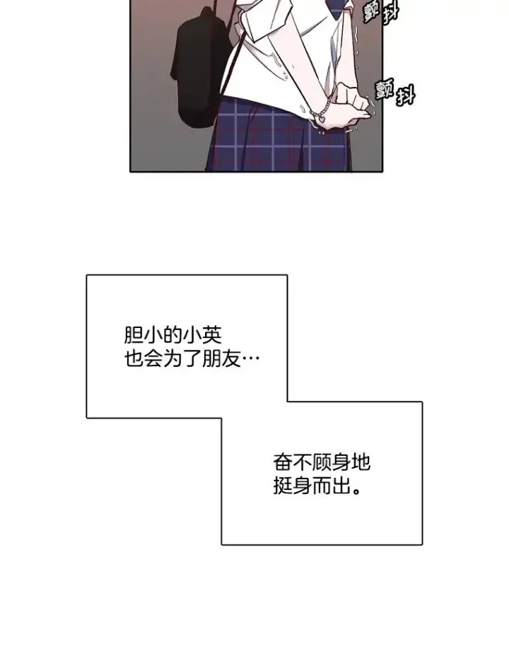 《网络小说出逃记》18.冤家路窄图39
