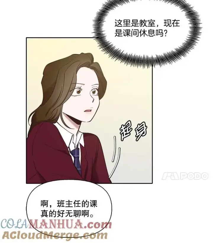 《网络小说出逃记》18.冤家路窄图4