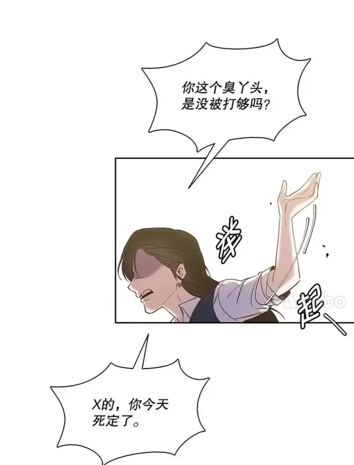 《网络小说出逃记》18.冤家路窄图41