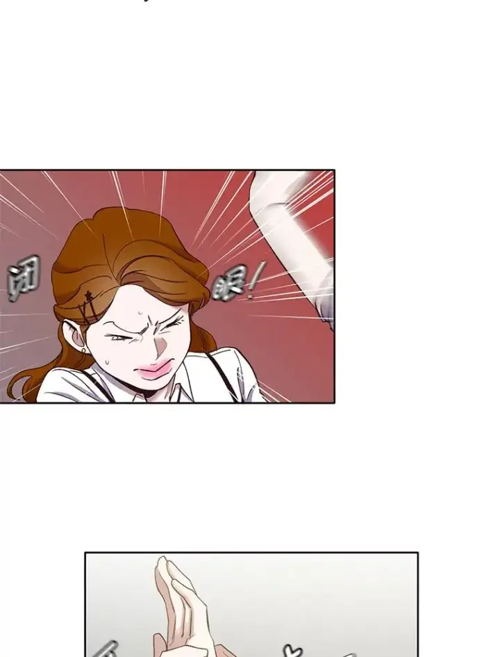 《网络小说出逃记》18.冤家路窄图42