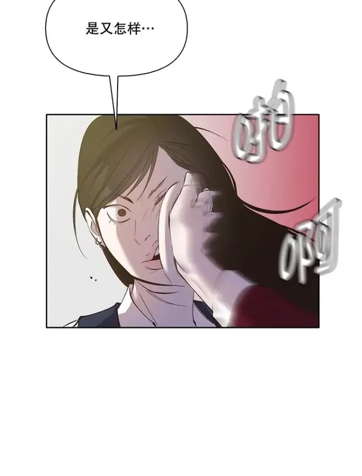 《网络小说出逃记》18.冤家路窄图45