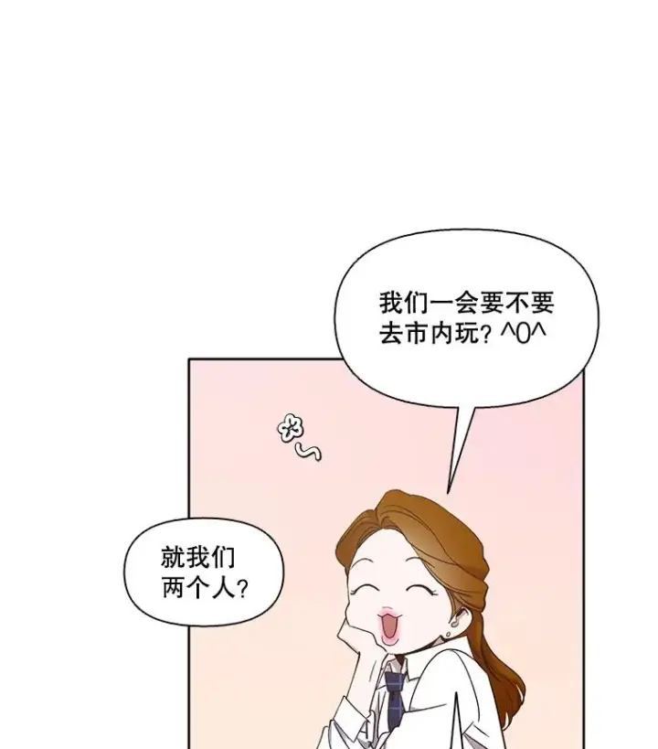 《网络小说出逃记》18.冤家路窄图5