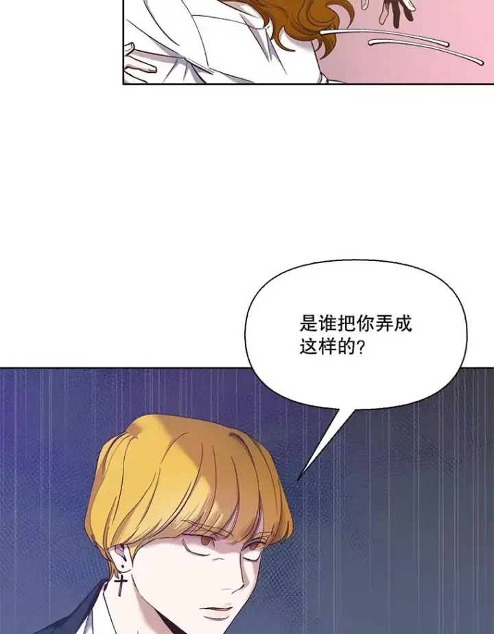 《网络小说出逃记》18.冤家路窄图56