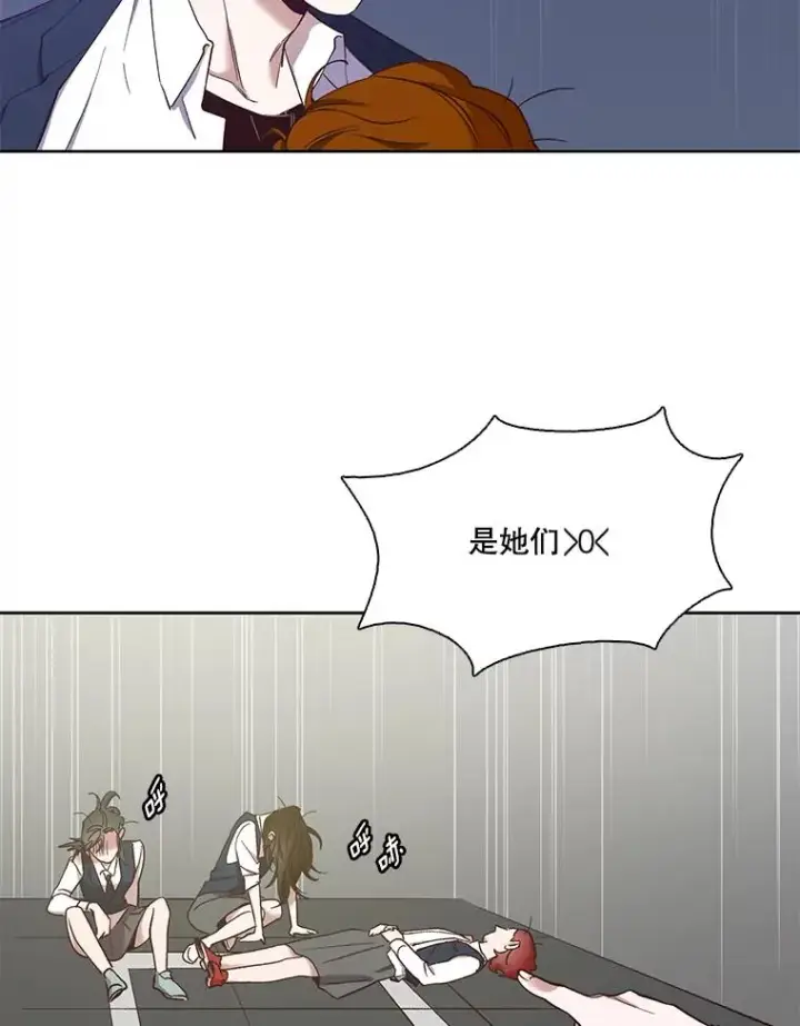 《网络小说出逃记》18.冤家路窄图57