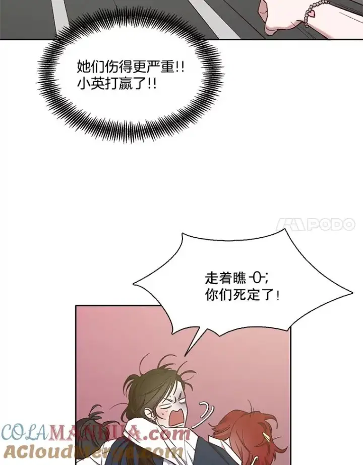 《网络小说出逃记》18.冤家路窄图58
