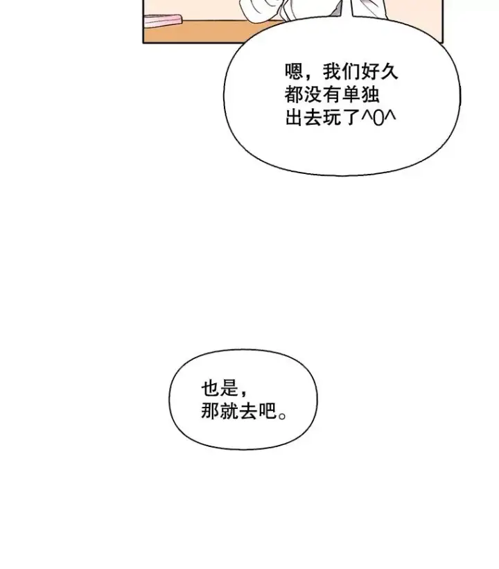 《网络小说出逃记》18.冤家路窄图6