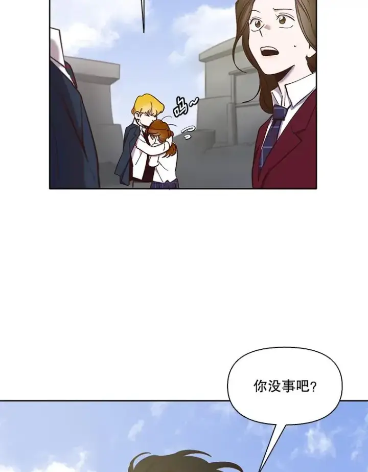 《网络小说出逃记》18.冤家路窄图60
