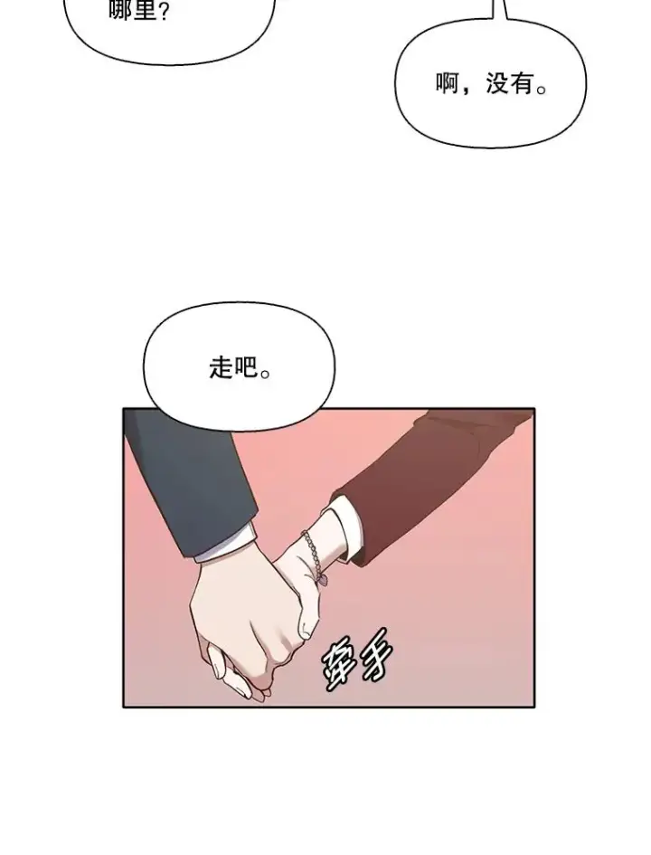 《网络小说出逃记》18.冤家路窄图63