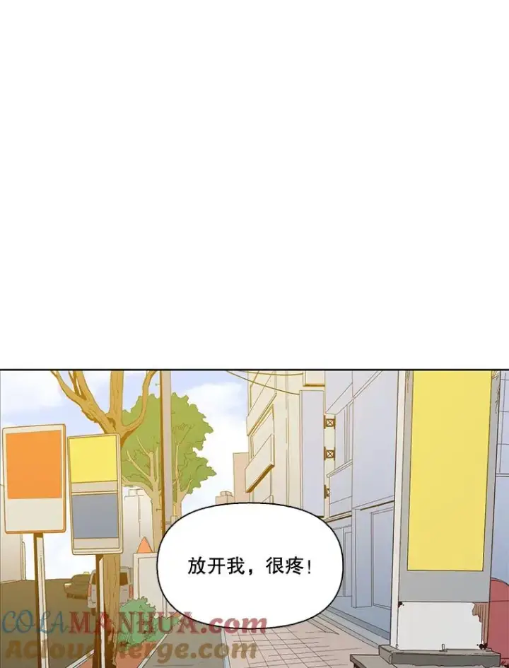《网络小说出逃记》18.冤家路窄图64