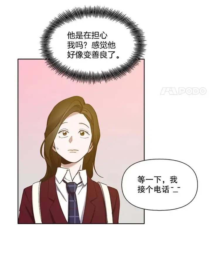 《网络小说出逃记》18.冤家路窄图68