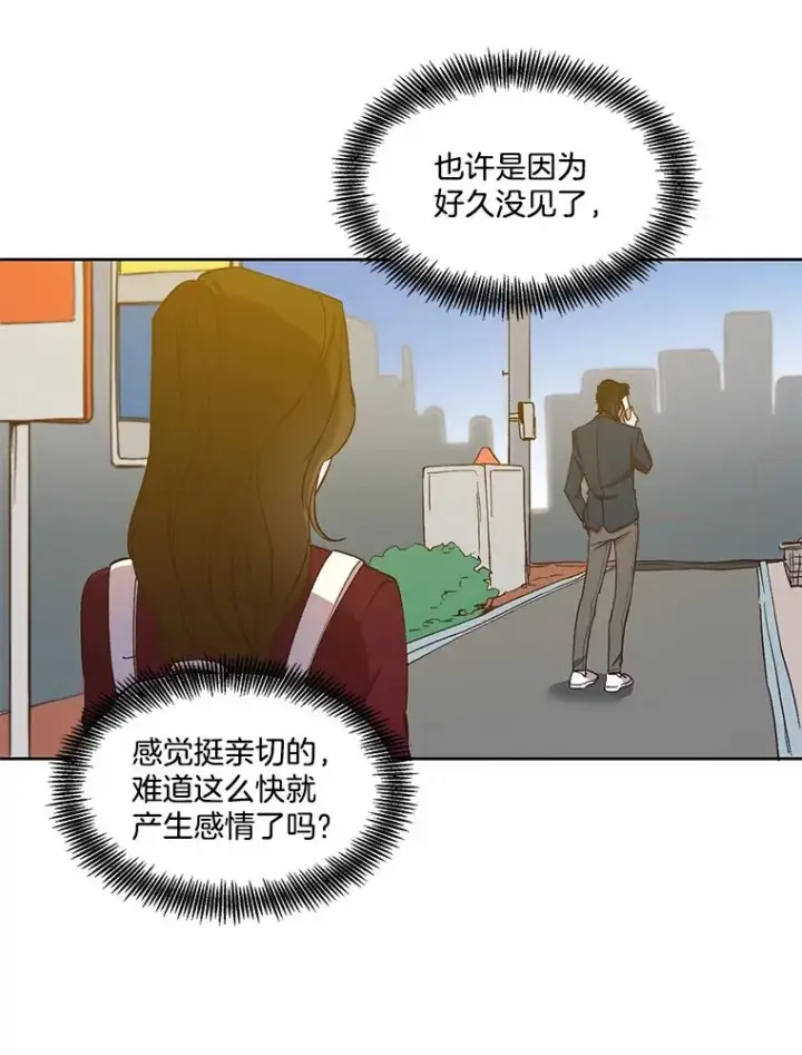 《网络小说出逃记》18.冤家路窄图69