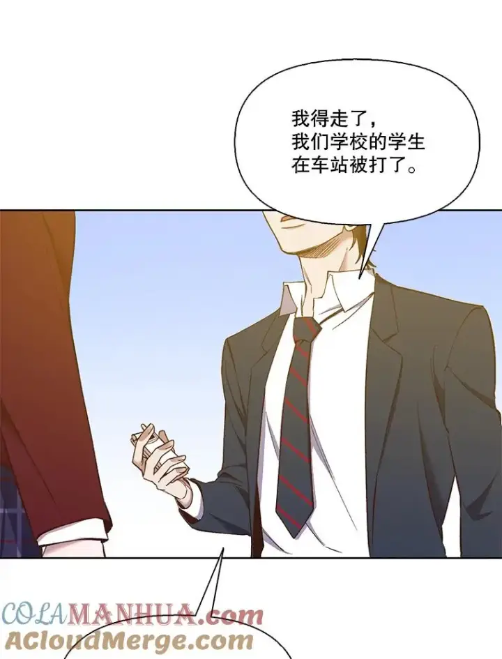《网络小说出逃记》18.冤家路窄图70