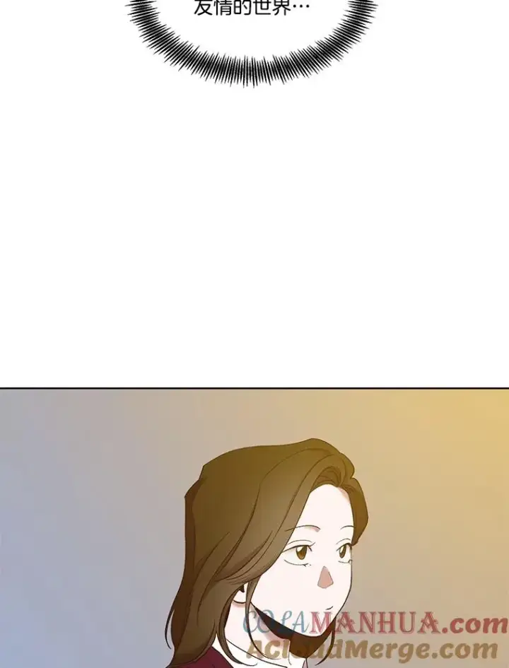 《网络小说出逃记》18.冤家路窄图73