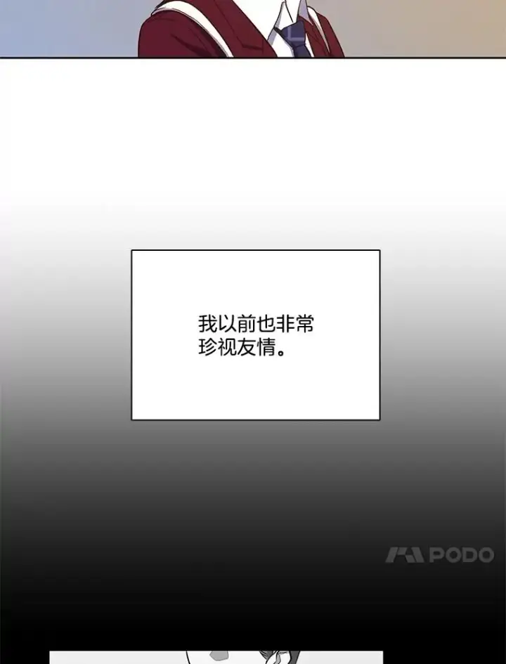 《网络小说出逃记》18.冤家路窄图74