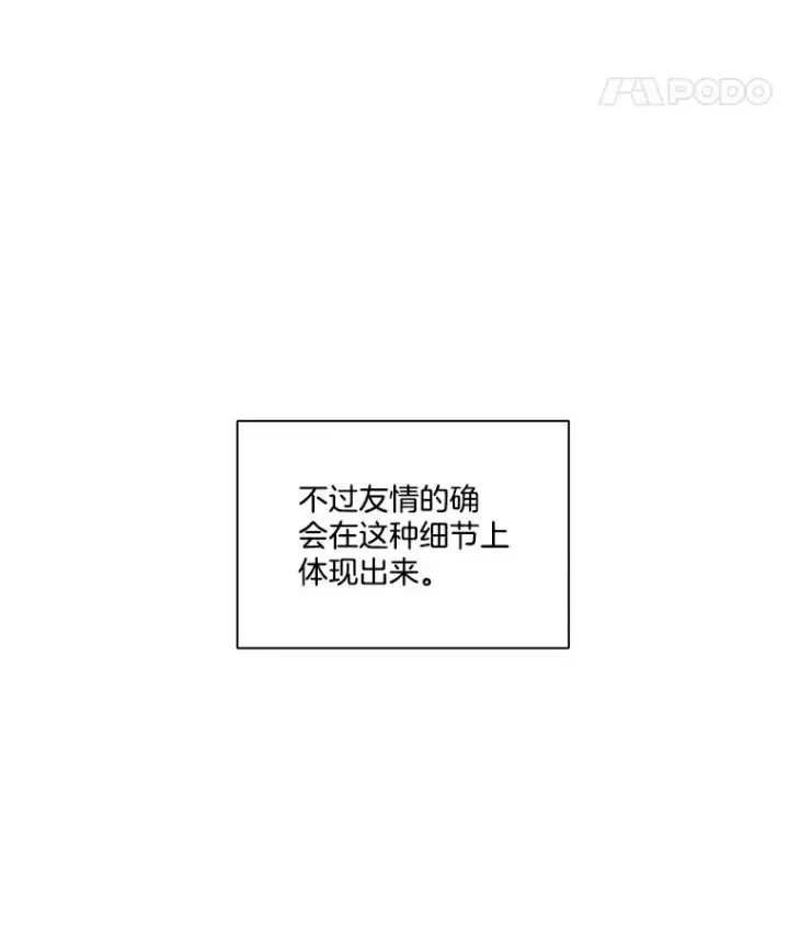 《网络小说出逃记》18.冤家路窄图78