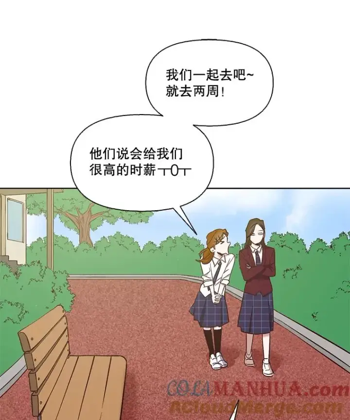 《网络小说出逃记》18.冤家路窄图79