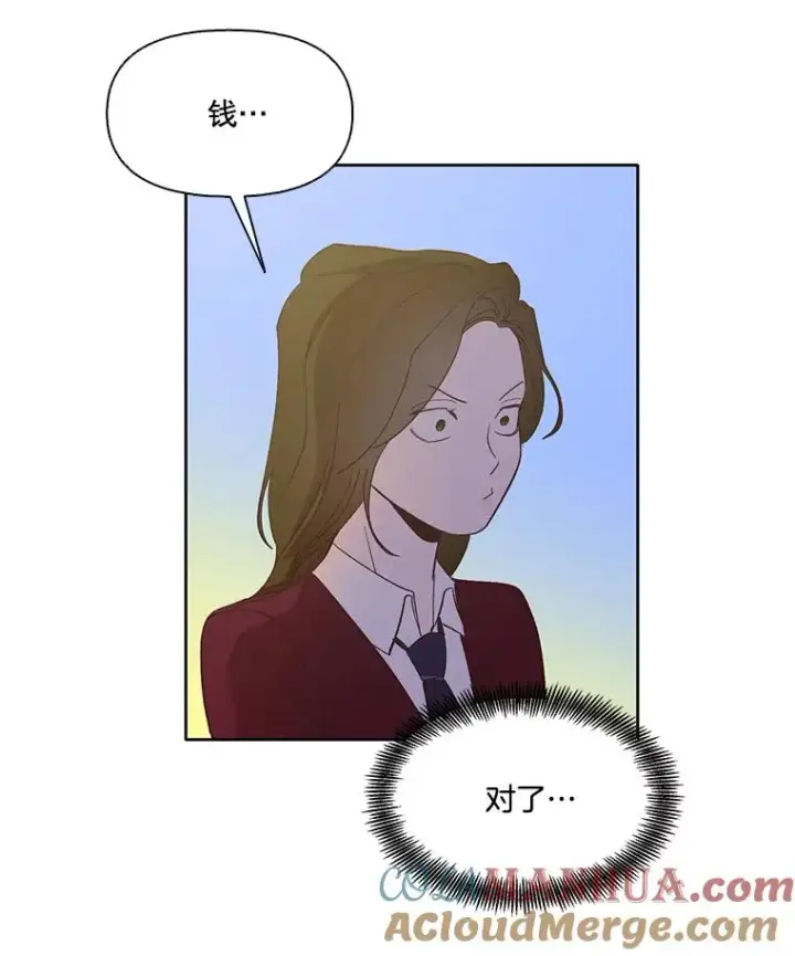《网络小说出逃记》18.冤家路窄图82
