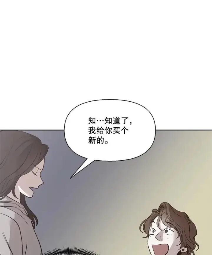 《网络小说出逃记》18.冤家路窄图83