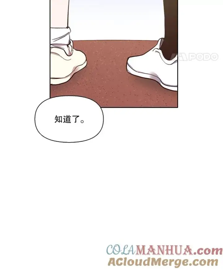 《网络小说出逃记》18.冤家路窄图85