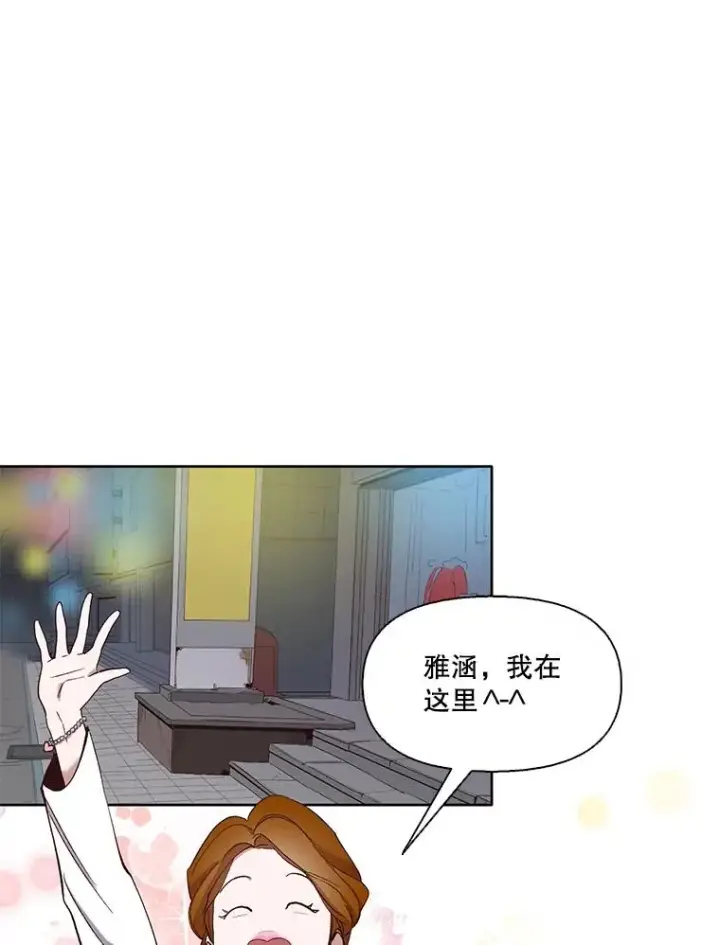 《网络小说出逃记》18.冤家路窄图86