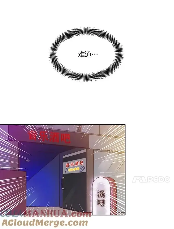 《网络小说出逃记》18.冤家路窄图91