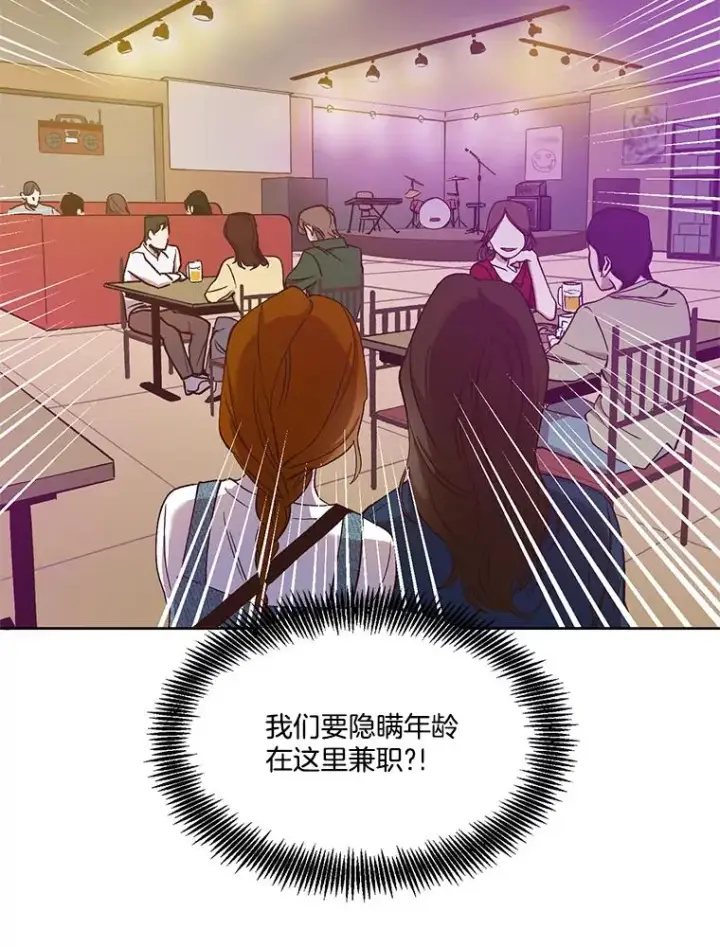 《网络小说出逃记》18.冤家路窄图93
