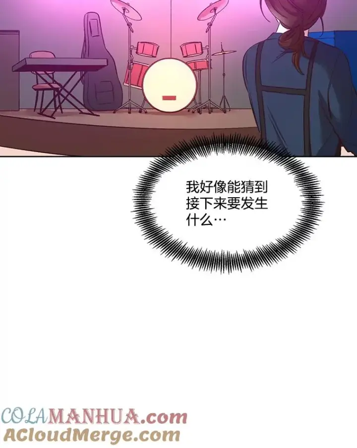 《网络小说出逃记》19.酒吧兼职图13