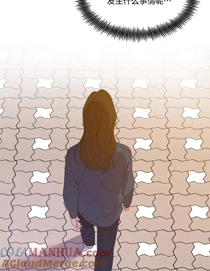 《网络小说出逃记》19.酒吧兼职图22
