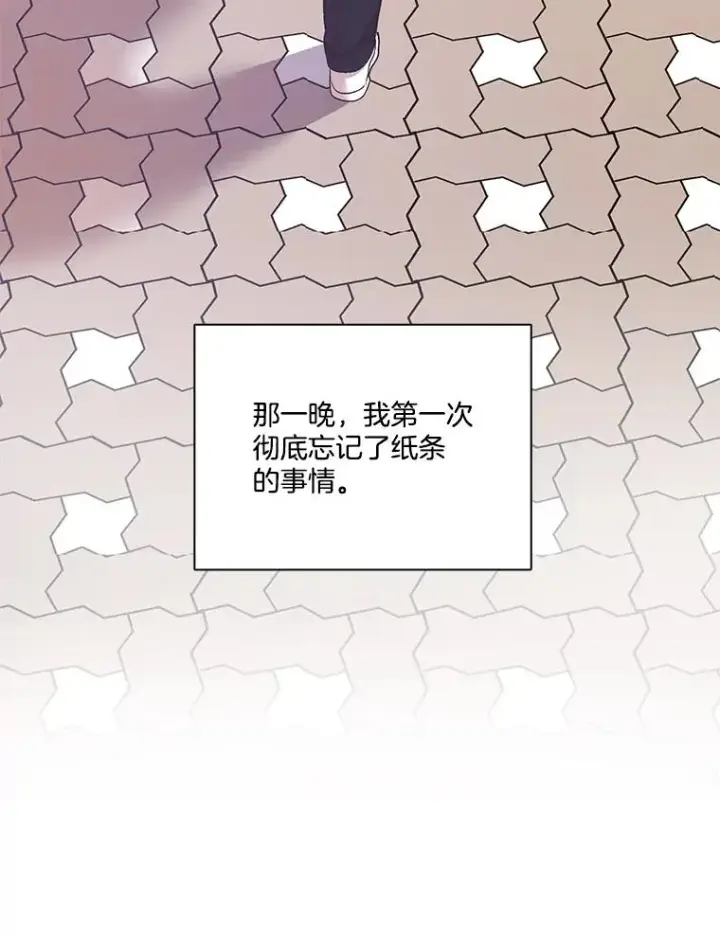 《网络小说出逃记》19.酒吧兼职图23