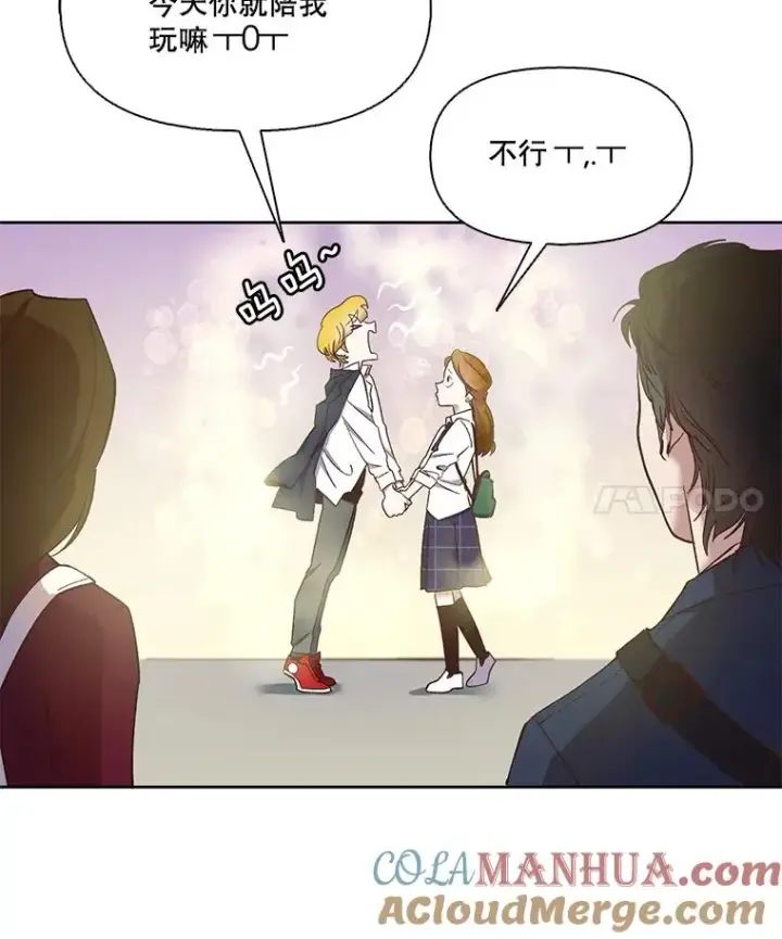 《网络小说出逃记》19.酒吧兼职图28