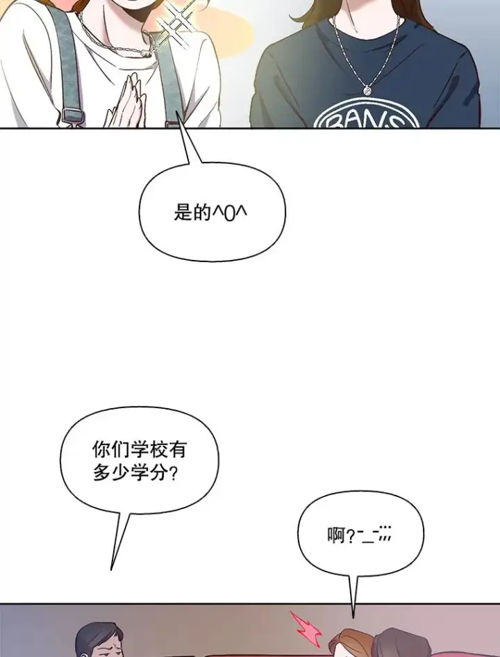 《网络小说出逃记》19.酒吧兼职图3