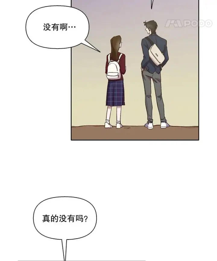 《网络小说出逃记》19.酒吧兼职图32