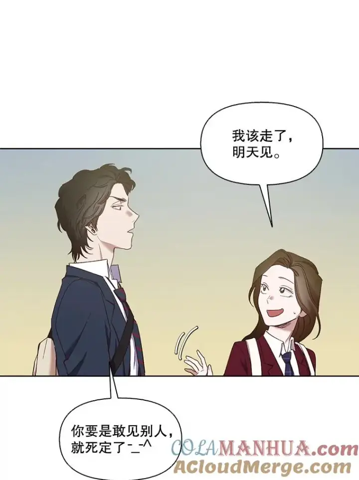 《网络小说出逃记》19.酒吧兼职图34