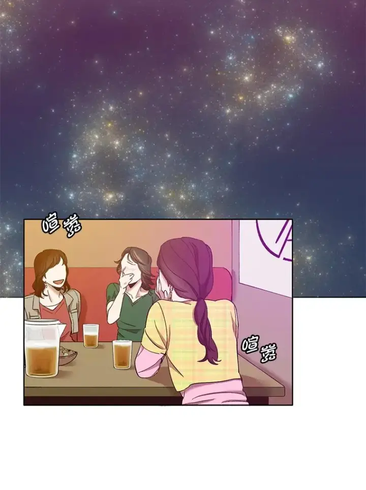 《网络小说出逃记》19.酒吧兼职图36
