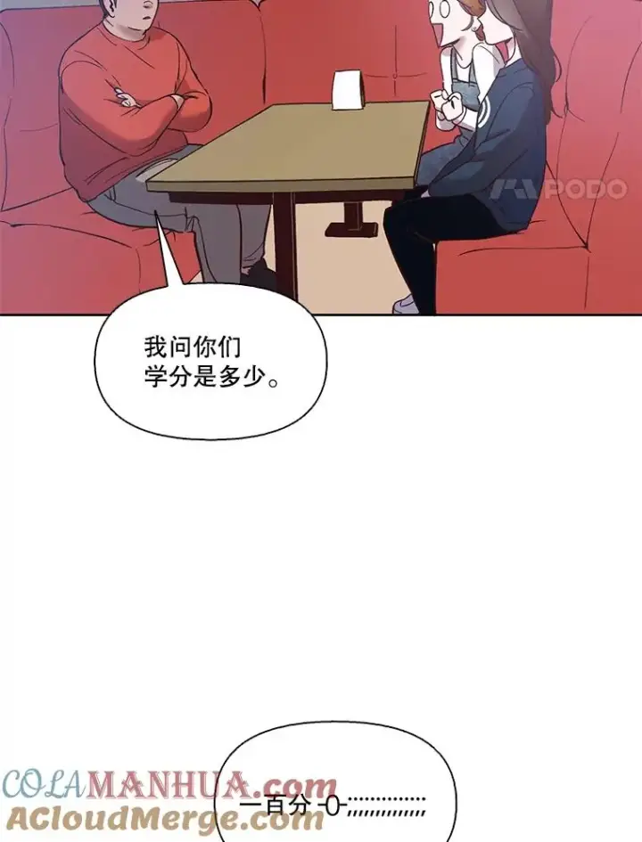 《网络小说出逃记》19.酒吧兼职图4