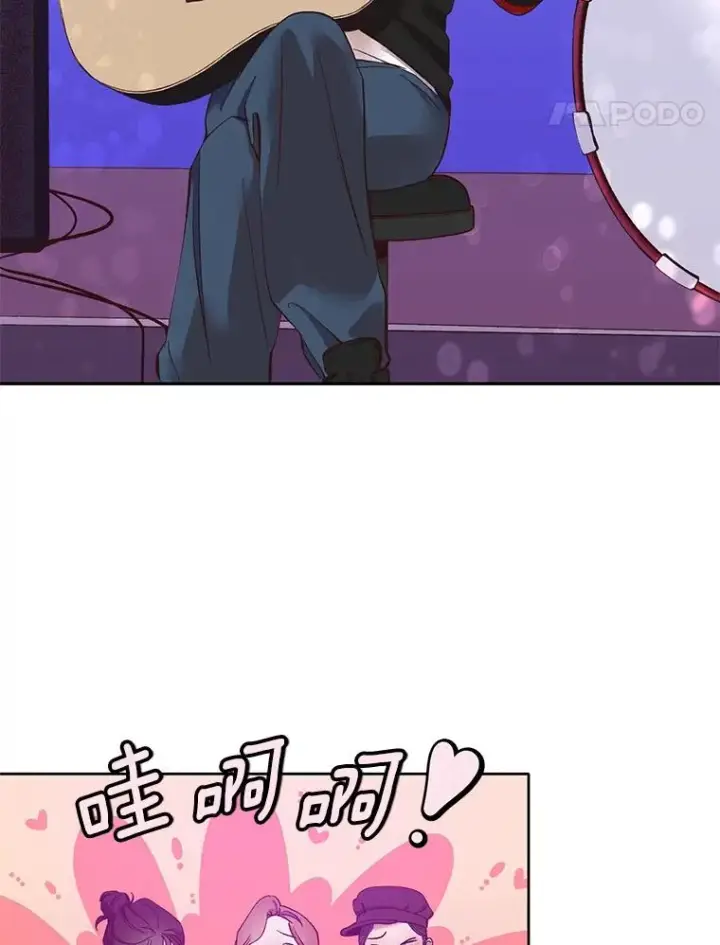 《网络小说出逃记》19.酒吧兼职图45