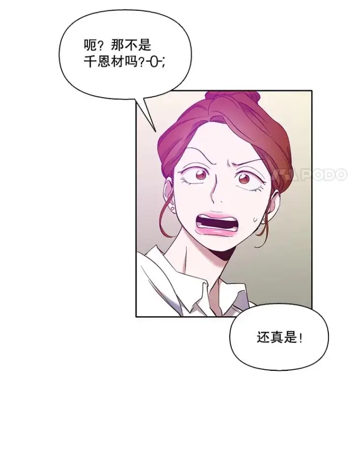 《网络小说出逃记》19.酒吧兼职图48