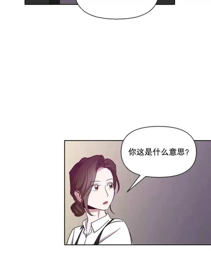 《网络小说出逃记》19.酒吧兼职图50