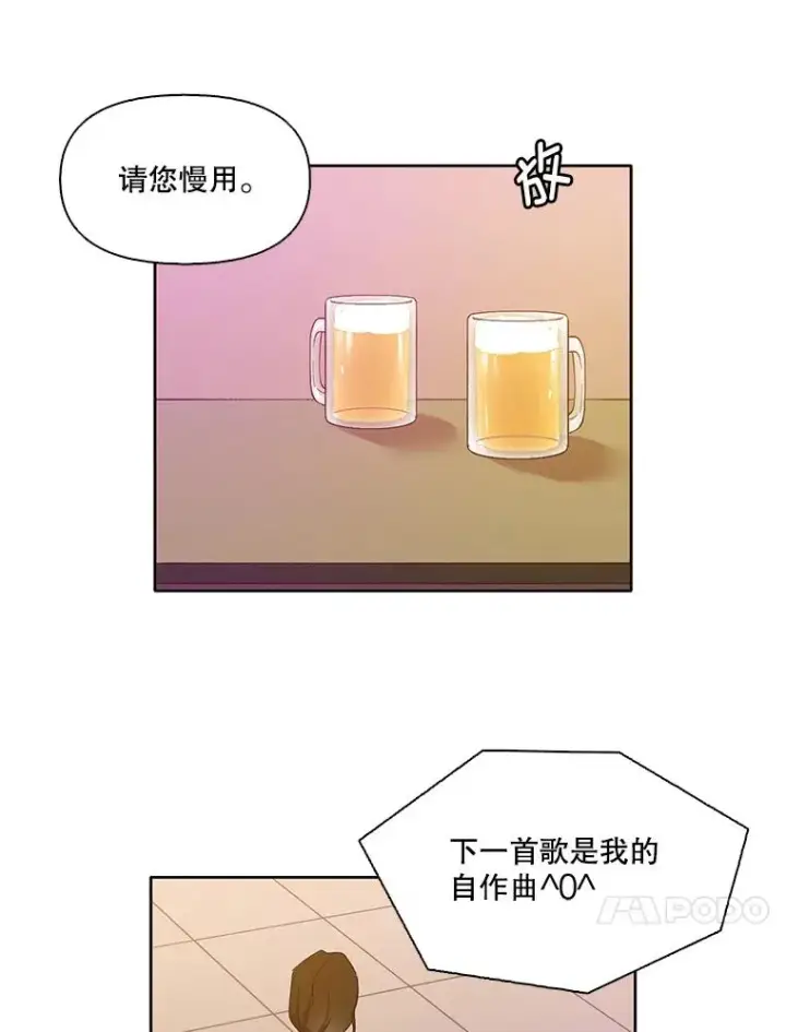 《网络小说出逃记》19.酒吧兼职图54
