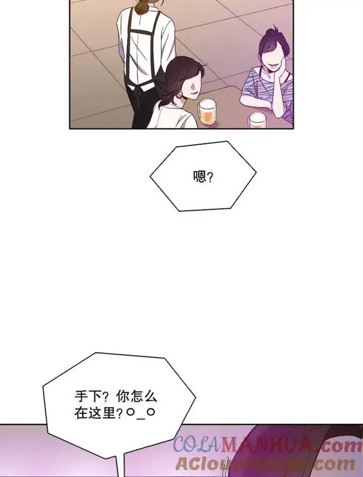 《网络小说出逃记》19.酒吧兼职图55
