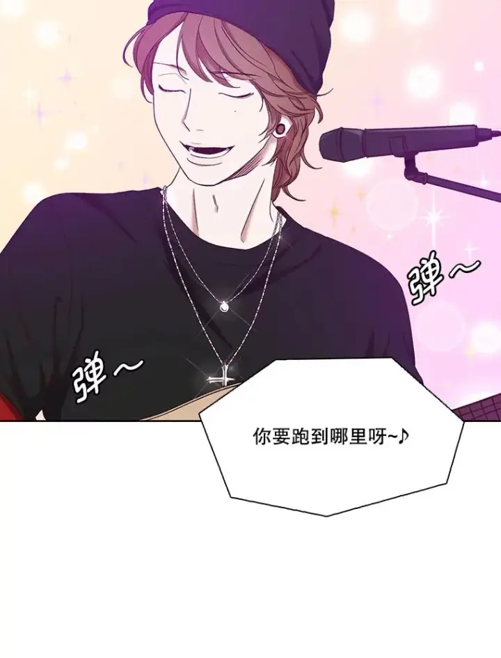 《网络小说出逃记》19.酒吧兼职图59